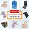 Cabeça e Verso do Cartão, Etiqueta Pendurável Colorida Personalizada, Cartão Colorido Dobrável Personalizado para Roupas, Papelão Colorido, Personalização de Cartão de Papel para Embalagem Blister