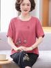 Top de Verano de Manga Corta de Abuela para Mujer de Mediana Edad y Ancianos Delgado Algodón y Lino Estilo Traje de Madre Esposa de Anciano Ropa de Verano