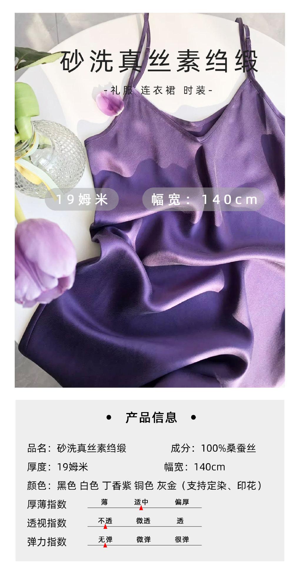 砂洗_01.jpg