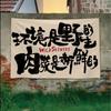 Internet Red Bar Drinking Barbecue Shop Fresh Wild String Atmosphere Decor Hanging Cloth Outdoor Camping Retro Wall Background Cloth