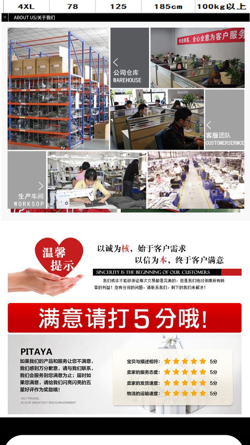 新链接详情1+1_24