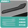 Adecuado para Tesla Model 3/Y Nuevo Manillar Película Protectora Parche Fibra de Carbono Modely Manija de Puerta Al por Mayor