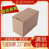 Caja de cartón para avión fácil de rasgar caja de embalaje con cremallera de color embalaje sin pegamento caja de embalaje de impresión para joyería de comercio electrónico cosméticos