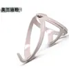 Suporte de Garrafa de Água para Bicicleta Mountain Bike Enlee, Suporte para Copo de Água de Bicicleta de Estrada, Acessórios para Bicicleta com Estrutura Fixa para Ciclismo ao Ar Livre