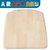 Panel de Silla de Madera Maciza Asiento Tablero Accesorios para Silla Taburete de Mesa de Comedor Superficie de Silla Madera de Caucho Taburete Doméstico Tablero Asiento de Repuesto