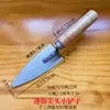 Mini Pala Puntiaguda, Masilla, Cuchillo de Presión Pequeño, Cuchara Cenicero para Juntas de Baldosas Cerámicas, Cuchillo Gris, Pala, Pinza Pequeña para Barro, Rocalla