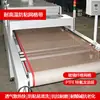 Cinta transportadora de malla de teflón Xinyu, no estándar, resistente a altas temperaturas, resistente a ácidos y álcalis, resistente a la corrosión, resistente al desgaste, venta directa del fabricante