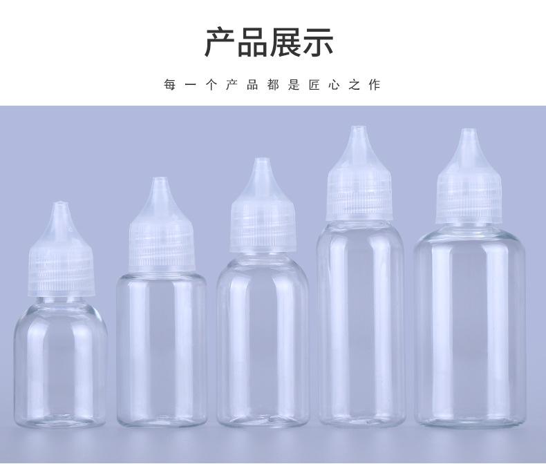 PET喷雾型烟油瓶-黄哲_08.jpg