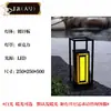 Suministro Directo de Fábrica Lámpara de Césped, Lámpara de Césped, Lámpara de Paisaje Impermeable para Exteriores de Jardín, Villa, Parque, Comunidad, Nuevo Estilo Chino, LED