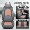 Cojín para Asiento de Coche de Cuero Genuino para Todas las Estaciones Amazon Cubierta de Asiento de Verano Cuero Suave Nappa Asiento Universal