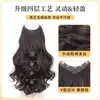 Extensiones de Cabello Largas Onduladas Rizadas Grandes para Mujer, Piezas de Cabello Realistas Invisibles Esponjosas de Una Sola Pieza, Extensiones de Cabello Sin Costuras que Aumentan el Volumen, Ligeras