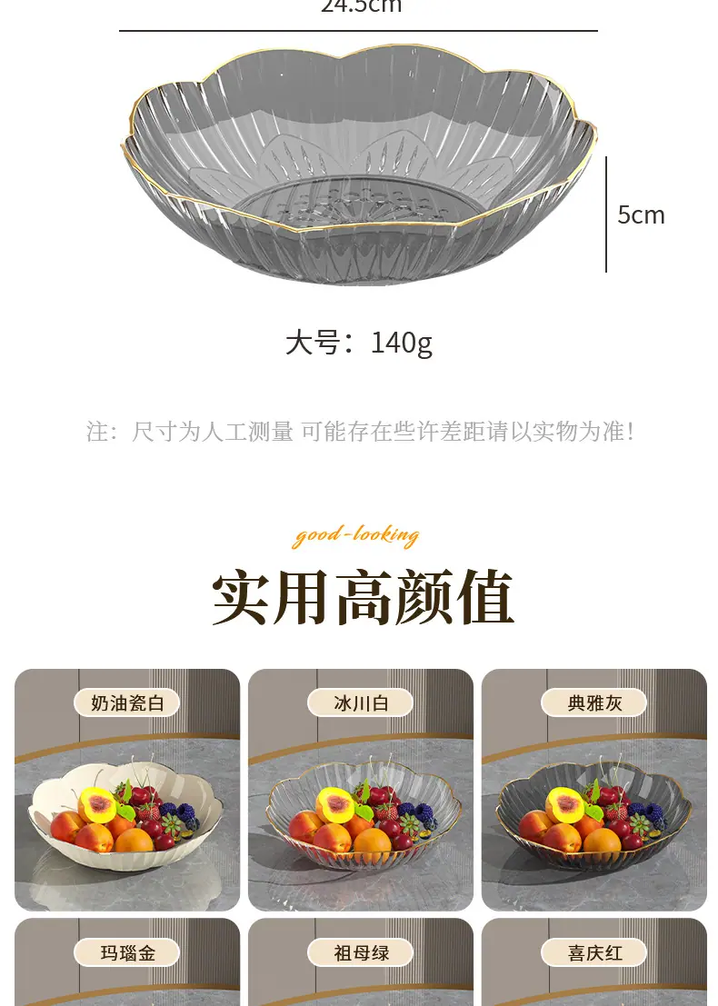 详情_14.jpg