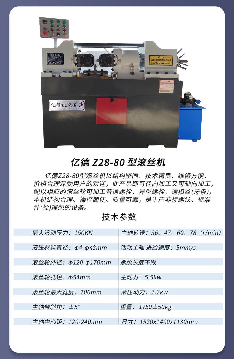 整合_08
