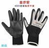 Guantes Aislantes Pantalla Táctil 400v Pantalla Táctil Electricista Antieléctrico Bajo Voltaje Alto Voltaje Delgados Trabajo en Vivo Antiestático