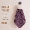 Nuevo Modelo 2025 Toalla de Mano Colgante, Absorbente y Engrosada, Bola de Toalla de Mano de Chenilla de Secado Rápido para Cocina y Baño