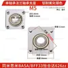 Método de montagem de alojamento de rolamento flange único rolamento único alojamento fixo liga de alumínio rolamento com alojamento BASA BFF33 6900ZZ