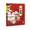 Gran Guoxue Pequeño Clásico Edición Infantil Clásico Lectura Libro Ilustrado Recita Texto Antiguo Ver Zhi Zengguang Xian Wen Shan Hai Jing Shi Ji