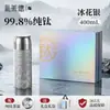 Termo taza de titanio puro, regalo de alta gama, taza termo con infusor de té magnético de titanio de doble capa, elegante taza de titanio de negocios para hombres y mujeres