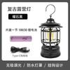 Lanterna de Acampamento, Lanterna de Cavalo, Luz de Tenda, Luz Externa, Luz Recarregável, Luz de Acampamento, Luz Portátil, Iluminação, Luz LED Regulável