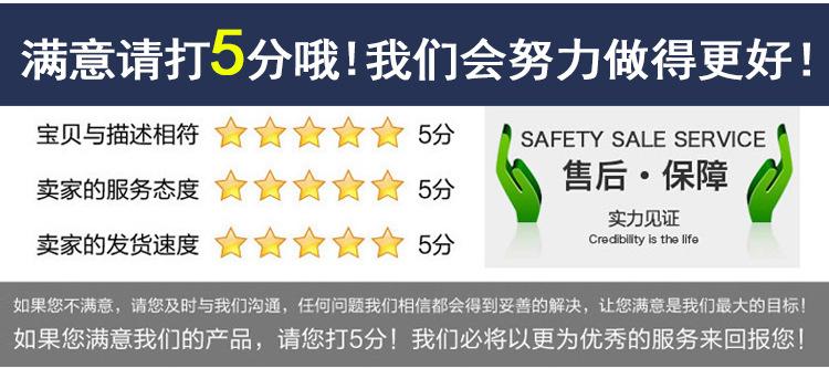 详情_12