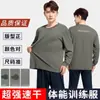 Nueva Camisa de Cuello Alto de Manga Larga Ropa Reflectante para Entrenamiento Físico Primavera y Otoño Secado Rápido Top Deportivo para Estudiantes Ropa Deportiva Exterior Holgada