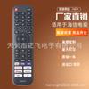 Para control remoto de TV Hisense EN2P EN2Q EN2G EN2B EN2N30H EN2K30P E N2A3