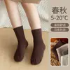 Calcetines infantiles de longitud media para primavera y otoño, calcetines de estudiante en blanco y negro para niños y niñas, algodón peinado, calcetines de invierno para bebé de color liso