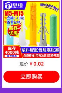 热卖螺丝推荐_15.jpg