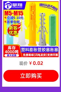 热卖螺丝推荐_15.jpg
