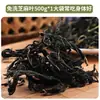 Especialidad de Henan Hoja de Sésamo Verdura Seca Hojas Frescas Tiernas Hojas Tiernas de Granja Sésamo Productos Secos Belleza Comercial Suplemento Dietético Mayorista