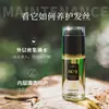 Aceite para el Cuidado del Cabello con Perfume Jiudu Aceite para Puntas de Cabello Seco y Rizado Hombres y Mujeres Aceite para el Cuidado del Cabello Suave Anti-Frizz Venta al por Mayor