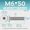 Acero Inoxidable 304 cm Cabeza Plana Grande Hexagonal Máquina Alambre Lavado Blanco Tornillo de Cabeza Plana Cabeza Delgada Alambre Máquina M1.4-M12