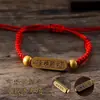 Pulseira de título da lista dourada para estudantes que passarão no vestibular e desejam bênçãos na corda de mão do pulso deve passar a corda vermelha em cada exame