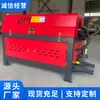 Máquina Rectificadora y Cortadora de Varilla de Acero Totalmente Automática CNC Tipo Gt4-12 Fuente de Fábrica Máquina Rectificadora y Cortadora de Varilla de Acero CNC