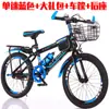 Bicicleta bicicleta infantil talla grado bicicleta infantil bicicleta para niños bicicleta de montaña plegable infantil Exterior