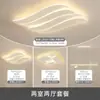 Luz creativa geométrica para dormitorio principal, luz de techo LED de alta gama, luz para comedor de jóvenes, accesorio de iluminación minimalista para sala de estar