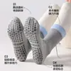 Nuevos Calcetines de Yoga Pilates Profesional Algodón Puro Sin Costuras Silicona Antideslizantes de Media Pantorrilla Calcetines Deportivos de Suelo Otoño e Invierno
