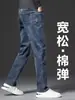 Jeans Masculino Xintang Outono High-End Solto de Perna Reta 2026 Novo Lavado Stretch Casual de Negócios Calças Longas