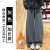 Pantalones de chándal grises verdosos estilo americano con dobladillo curvo para mujer, nueva colección de otoño, corte holgado, adelgazantes, fluidos, aptos para petite, pantalones de chándal casuales de pierna ancha
