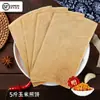 Panquecas Artesanais Autênticas de Shandong, Panquecas de Pão Integral Multigrãos, Panquecas Grandes Feitas à Máquina, Especialidade de Linyi, Sacos de 2,5 kg