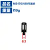 Adecuado para tubo de gasolina Steele NS180, tubo de aceite MS180, filtro de aceite MS170, conjunto de filtro de gasolina MS170/MS180