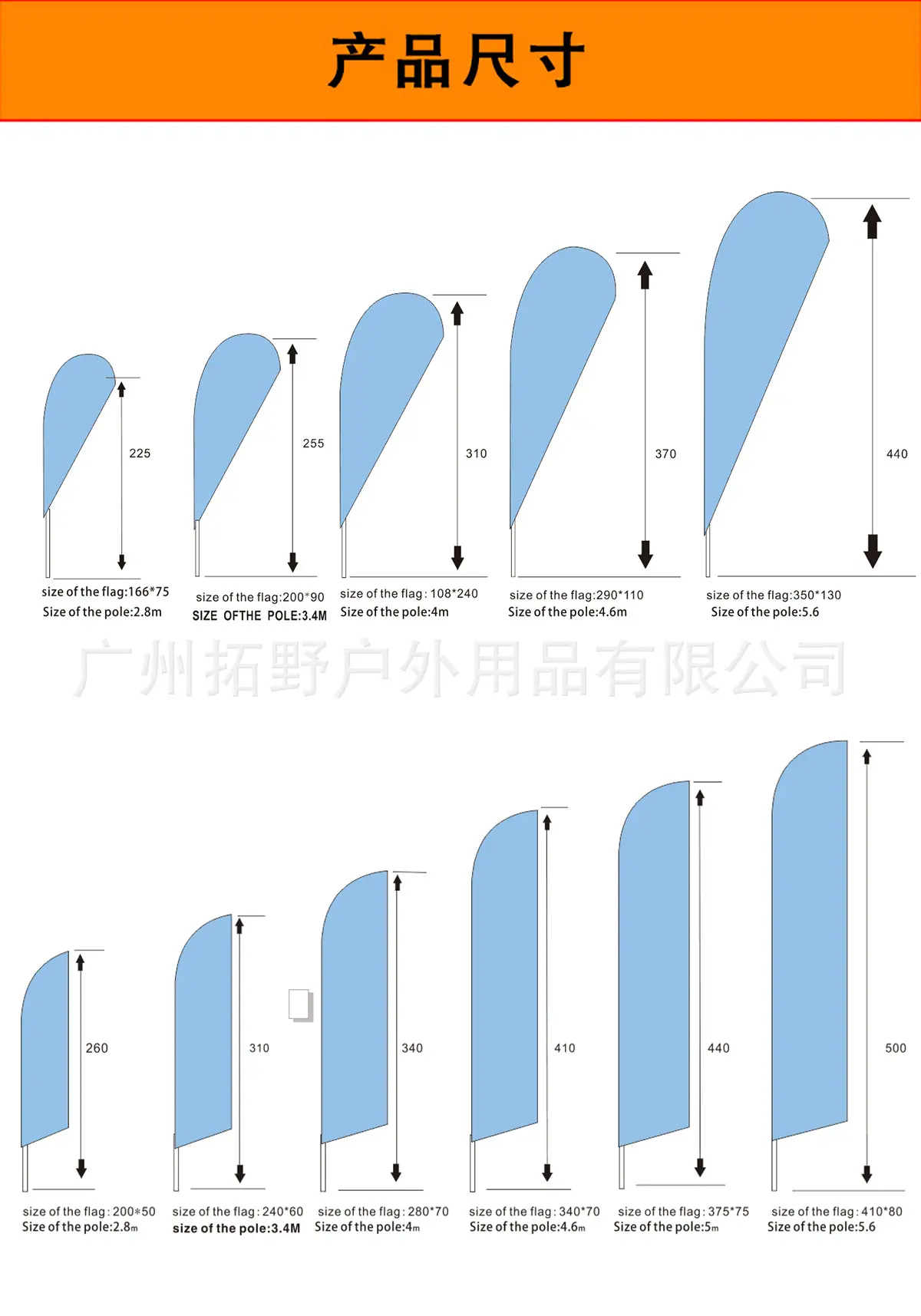 刀旗详情页_09.jpg