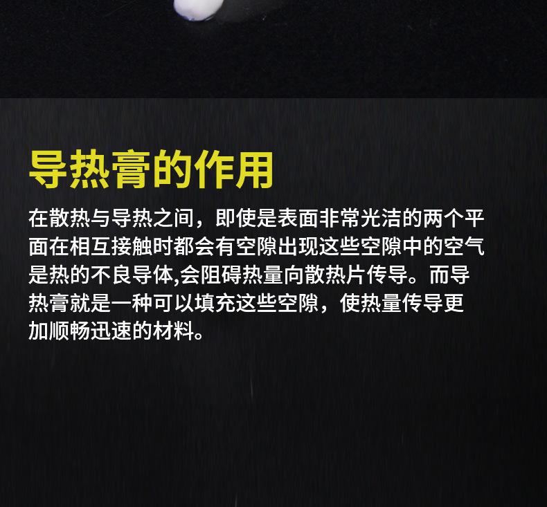 详情6.jpg