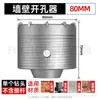 Abreagujeros de pared para taladro percutor eléctrico broca para taladrar pared hormigón 30-120 mm mango cuadrado varilla broca de aleación