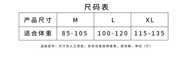 尺码80-135
