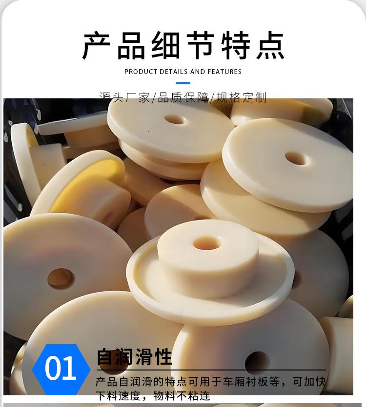 尼龙加工件(1)_05.jpg