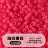 Cuentas de mosaico de 2.6 mm, mard264, multicolor, marca coco, cuentas de mosaico educativas, cuentas para manualidades DIY, empaquetadas en una bolsa, cuentas universales para varios proyectos