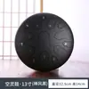 Tambor de Lengua de Acero de 13 Pulgadas / 14 Pulgadas y 15 Tonos, Instrumento de Percusión Zen para Principiantes y Ejecución Profesional