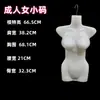 Roupas de exibição de modelo roupas de viagem para filmagem cabide de plástico de meio corpo modelo Hanfu maiô acessórios de minoria étnica feminino