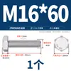 Tornillos de Acero Inoxidable 316L Dorado Súper A4-80 Rosca Completa Hexagonales Externos Pernos Hexagonales Externos M6M8M10M12M16M20